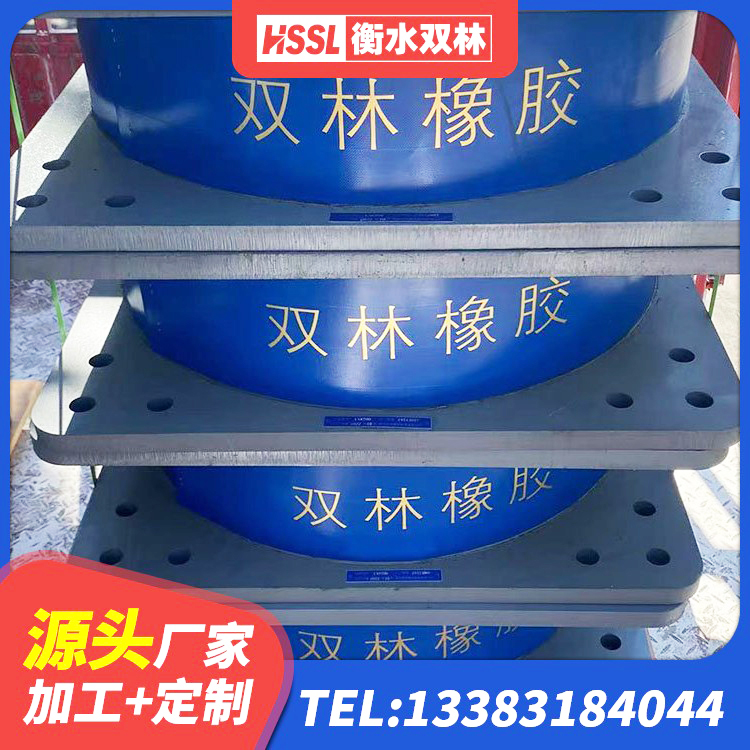 朔州建筑楼梯隔震支座源头工厂 朔州房建橡胶抗震支座 朔州LRB1200铅芯隔震支座多少钱 朔州LNR橡胶隔震支座1300(II型)生产厂家 - 第3张