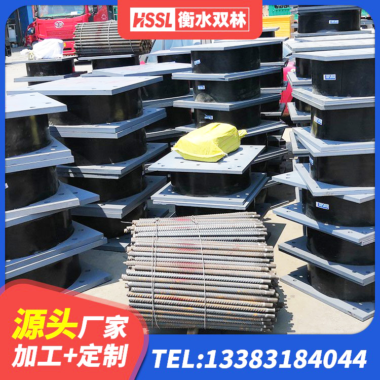 朔州隔震支座哪里卖 朔州水平力分散型橡胶隔震支座厂家电话 朔州LRB铅芯橡胶隔震支座多少钱 朔州天然橡胶支座(LNR)生产厂家 - 第3张