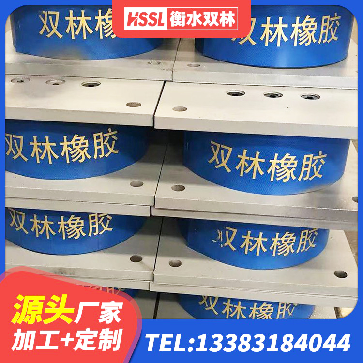 朔州隔震支座哪里卖 朔州水平力分散型橡胶隔震支座厂家电话 朔州LRB铅芯橡胶隔震支座多少钱 朔州天然橡胶支座(LNR)生产厂家 - 第4张