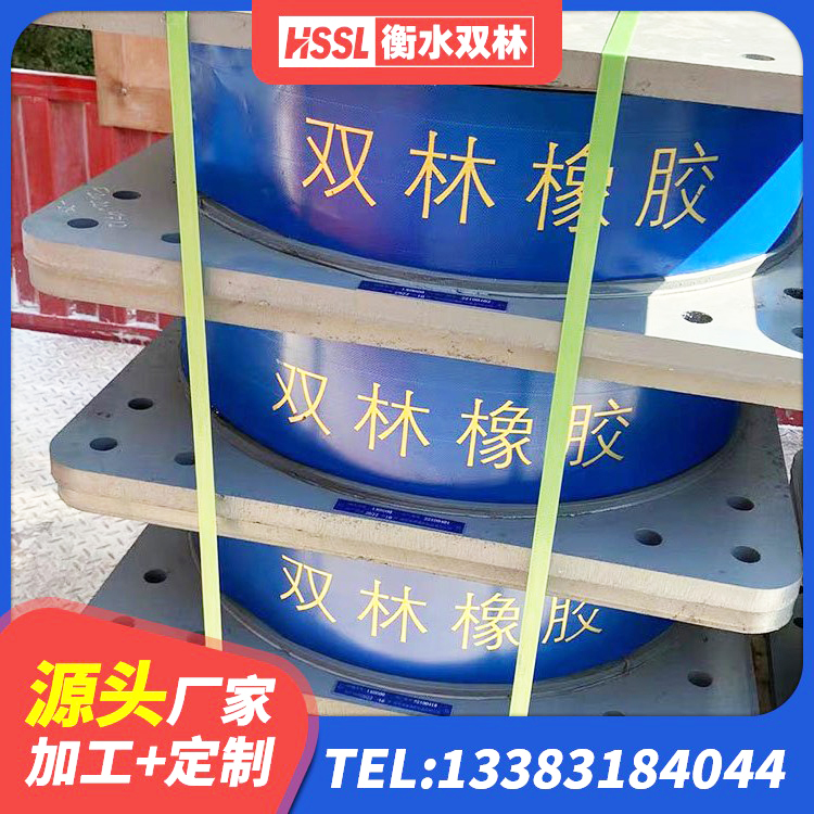 朔州建筑预制高阻尼隔震支座厂家 朔州建筑水平力分散隔震支座生产厂家 朔州LNR1500隔震支座厂家电话 朔州LNR建筑隔震支座厂家电话 - 第4张