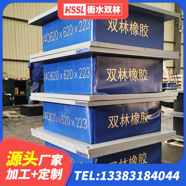 朔州水平力分散力型LNR橡胶隔震支座 朔州LNR1000橡胶支座生产厂家 朔州铅芯隔震支座Y4Q420*133G1.0厂家 朔州建筑铅芯叠层橡胶隔震支座源头工厂 - 第10张