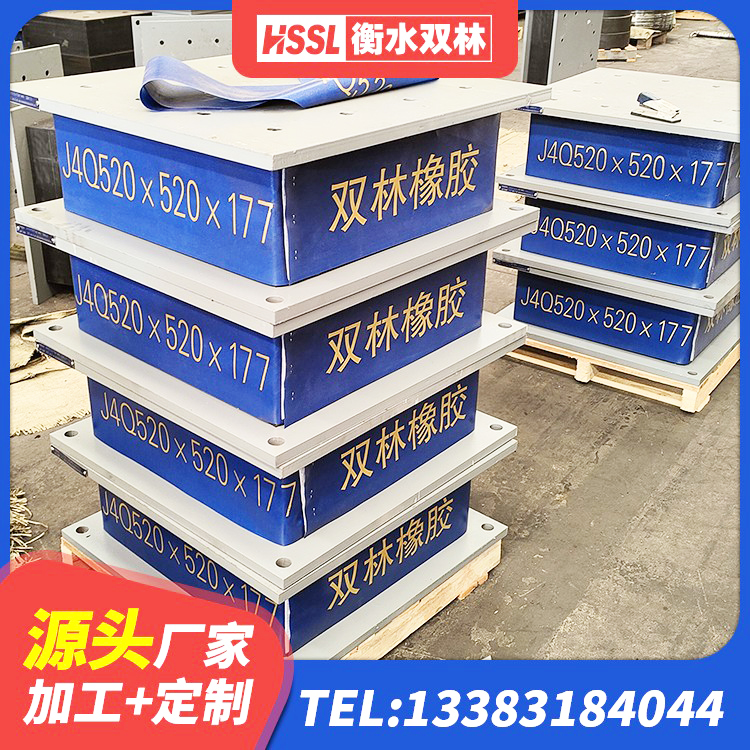 朔州民用减震支座 朔州LNR1200支座厂家电话 朔州建筑铅芯叠层隔震支座厂家 朔州LNR600橡胶支座 - 第6张
