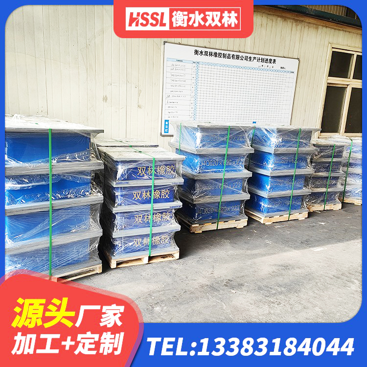 朔州建筑预制高阻尼隔震支座厂家 朔州建筑水平力分散隔震支座生产厂家 朔州LNR1500隔震支座厂家电话 朔州LNR建筑隔震支座厂家电话