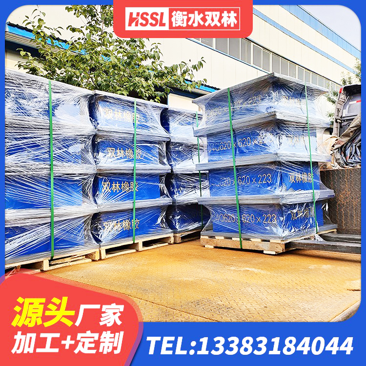 朔州LNR水平分散形橡胶隔震支座厂家 朔州HDR1200高阻尼橡胶隔震支座多少钱 朔州房屋建筑减隔震支座厂家 朔州橡胶隔震支座1型源头工厂 - 第4张