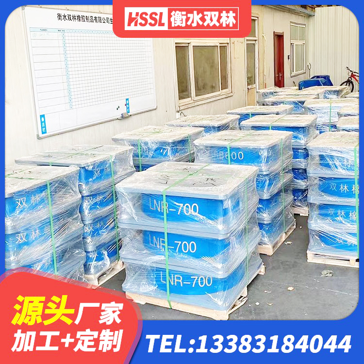 朔州建筑预制高阻尼隔震支座厂家 朔州建筑水平力分散隔震支座生产厂家 朔州LNR1500隔震支座厂家电话 朔州LNR建筑隔震支座厂家电话 - 第3张