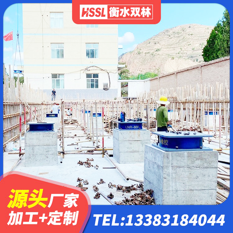 朔州隔震支座制造商生产厂家 朔州隔震支座生产厂家 朔州抗震支座装置 朔州LNR水平力分散型支座厂家 - 第6张