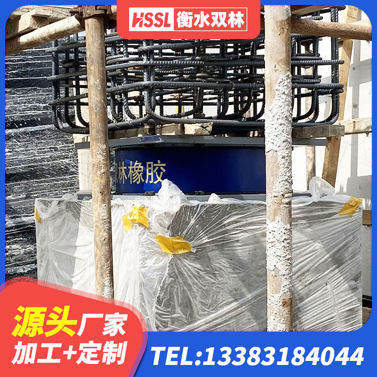 朔州HDR高阻尼橡胶支座厂家电话 朔州高阻尼变刚度支座生产厂家 朔州LNR1100支座什么价格 朔州LNR700隔震橡胶支座生产加工 - 第5张