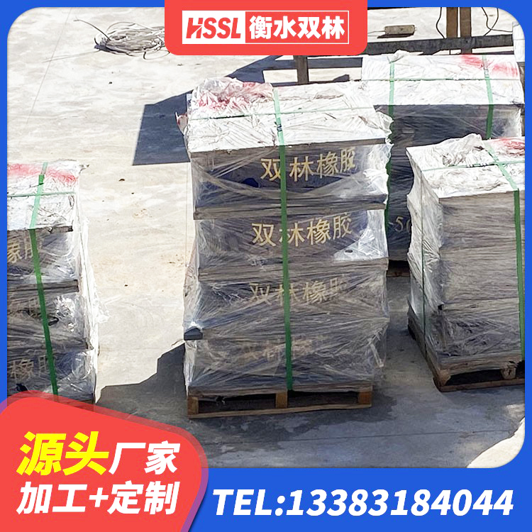 朔州建筑减震支座生产厂家 朔州建筑隔震层橡胶隔震支座生产厂家 朔州LNR700天然橡胶支座厂家 朔州圆形橡胶隔震支座什么价格 - 第3张