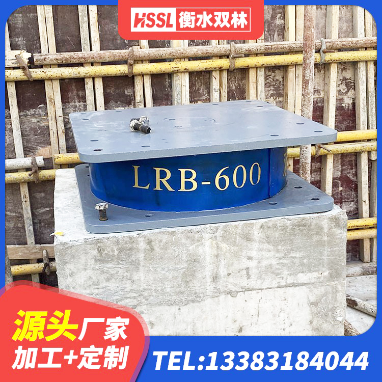 朔州LNR800隔震支座生产加工 朔州水平力分散型隔震支座厂家 朔州天然LNR橡胶支座厂家电话 朔州LRB1400铅芯橡胶隔震支座厂家 - 第6张