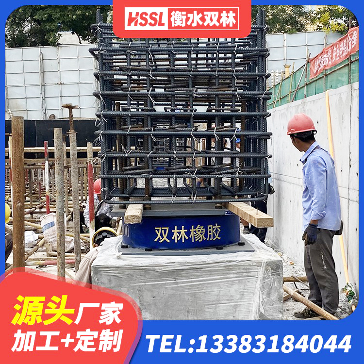 朔州隔震橡胶支座生产厂家 朔州楼房建筑建筑隔震支座生产厂家 朔州HDR700高阻尼橡胶支座多少钱 朔州LNRD-300建筑橡胶隔震支座 - 第8张