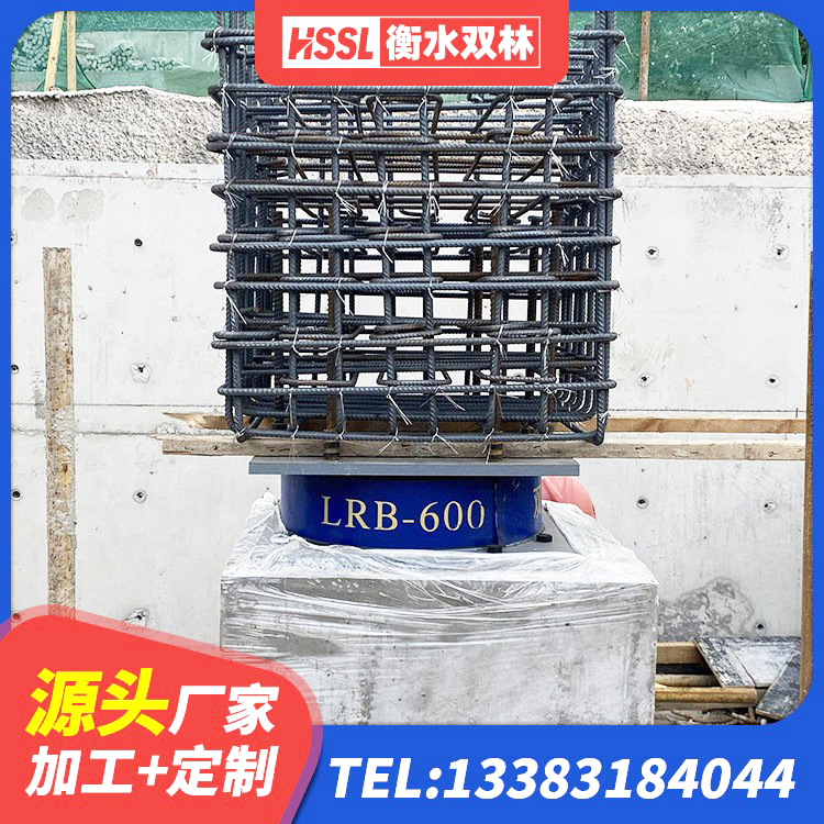 朔州建筑预制高阻尼隔震支座厂家 朔州建筑水平力分散隔震支座生产厂家 朔州LNR1500隔震支座厂家电话 朔州LNR建筑隔震支座厂家电话 - 第7张