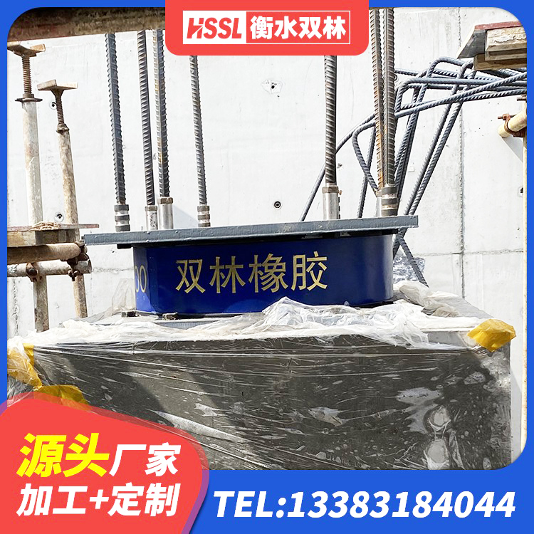 朔州高阻尼橡胶隔震支座HDR600 朔州橡胶隔震支座LNR800厂家 朔州建筑隔震支座隔震支座生产厂家 朔州建筑隔震支座LNR700-Ⅱ生产厂家 - 第3张