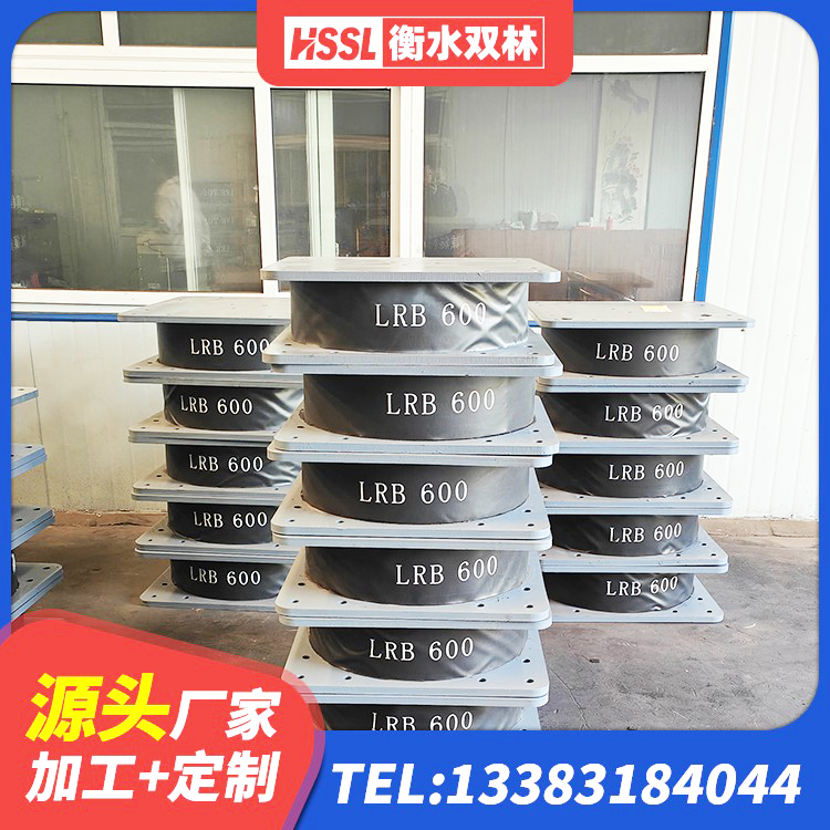 朔州水平力分散力型LNR橡胶隔震支座 朔州LNR1000橡胶支座生产厂家 朔州铅芯隔震支座Y4Q420*133G1.0厂家 朔州建筑铅芯叠层橡胶隔震支座源头工厂 - 第6张