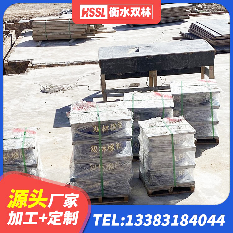 朔州LNR水平分散形橡胶隔震支座厂家 朔州HDR1200高阻尼橡胶隔震支座多少钱 朔州房屋建筑减隔震支座厂家 朔州橡胶隔震支座1型源头工厂 - 第8张