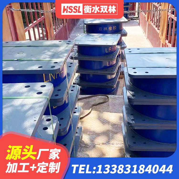 朔州隔震橡胶支座生产厂家 朔州楼房建筑建筑隔震支座生产厂家 朔州HDR700高阻尼橡胶支座多少钱 朔州LNRD-300建筑橡胶隔震支座
