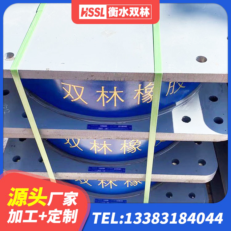 朔州LRB橡胶隔震支座1500厂家 朔州橡胶隔震支座厂源头工厂 朔州高阻尼高阻尼橡胶隔震支座源头工厂 朔州楼房建筑隔震支座厂商源头工厂