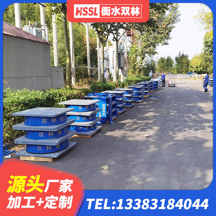 朔州建筑减震支座生产厂家 朔州建筑隔震层橡胶隔震支座生产厂家 朔州LNR700天然橡胶支座厂家 朔州圆形橡胶隔震支座什么价格