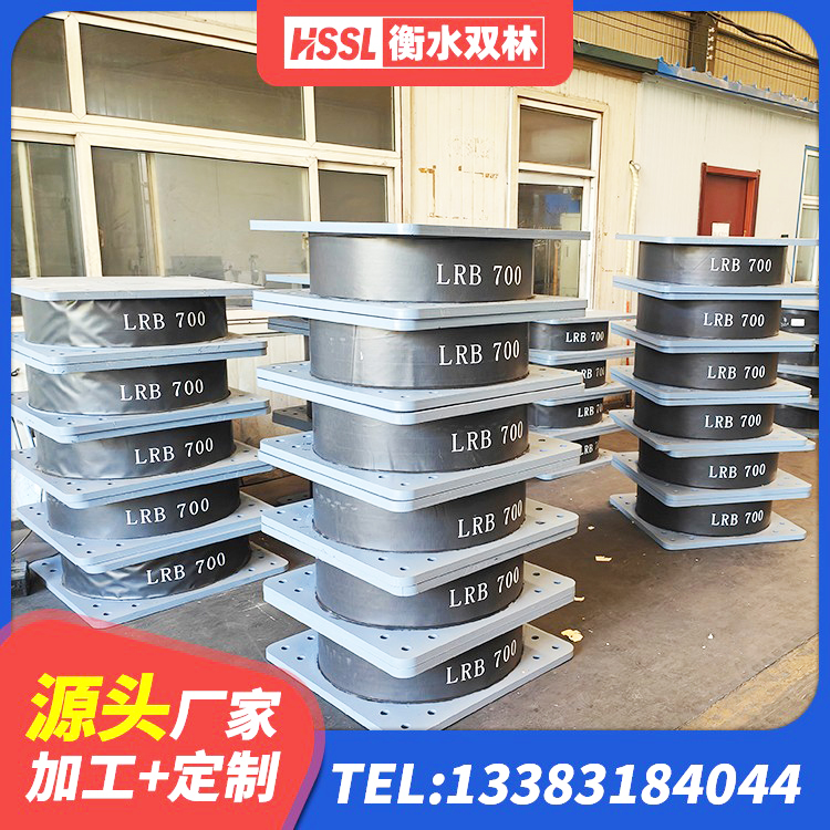 朔州LNR400天然隔震支座源头工厂 朔州建筑高承载力隔震支座厂家 朔州LRB1200隔震支座厂家 朔州LNR水平力分散型橡胶隔震支座生产厂家 - 第2张