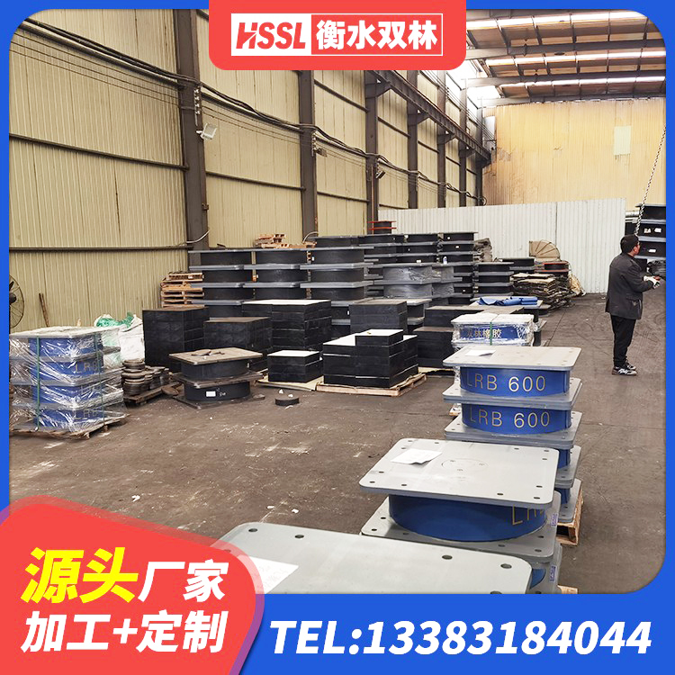 朔州隔震橡胶支座生产厂家 朔州楼房建筑建筑隔震支座生产厂家 朔州HDR700高阻尼橡胶支座多少钱 朔州LNRD-300建筑橡胶隔震支座 - 第7张