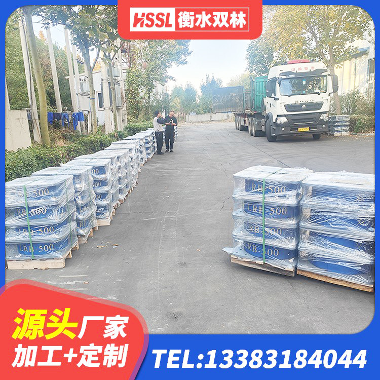 朔州隔震支座哪里卖 朔州水平力分散型橡胶隔震支座厂家电话 朔州LRB铅芯橡胶隔震支座多少钱 朔州天然橡胶支座(LNR)生产厂家