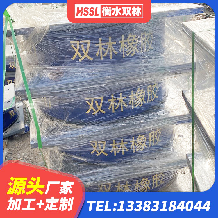 朔州水平力分散力型LNR橡胶隔震支座 朔州LNR1000橡胶支座生产厂家 朔州铅芯隔震支座Y4Q420*133G1.0厂家 朔州建筑铅芯叠层橡胶隔震支座源头工厂 - 第8张