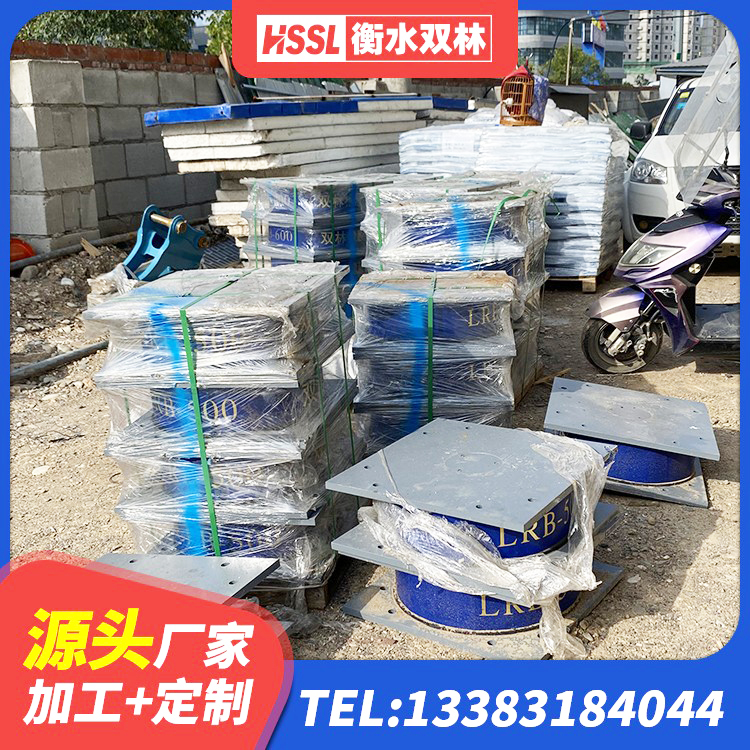 朔州LNR1000橡胶隔震支座厂家 朔州建筑高阻尼高阻尼隔震支座源头工厂 朔州铅芯防震支座厂家 朔州减橡胶隔震支座厂商源头工厂
